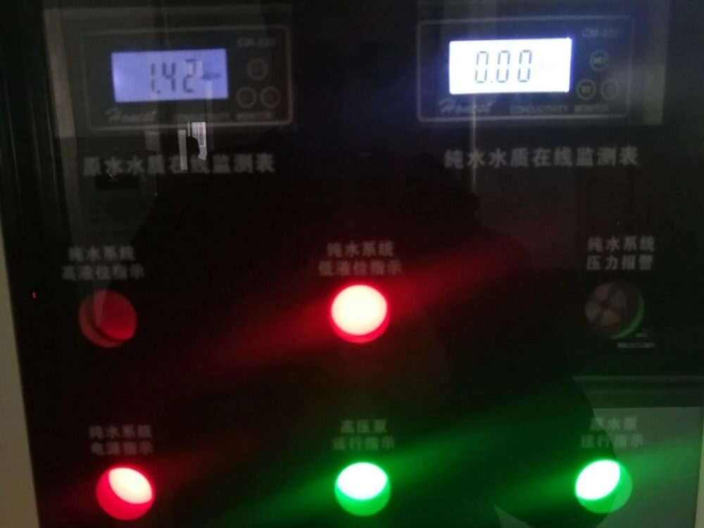 水思源檢驗科純水設(shè)備