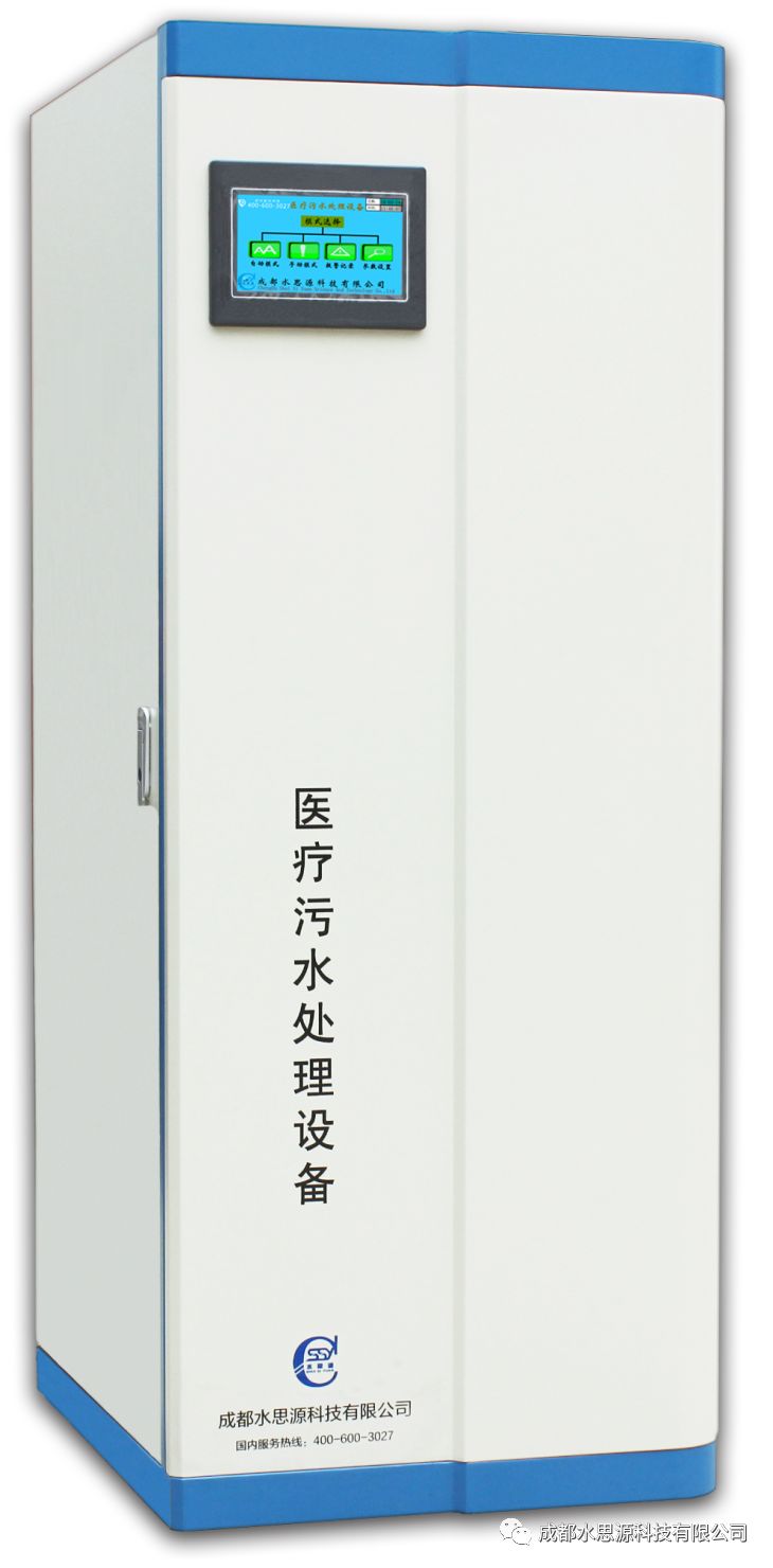 水思源——相約2019CMEF&ICMD秋季盛會(huì)