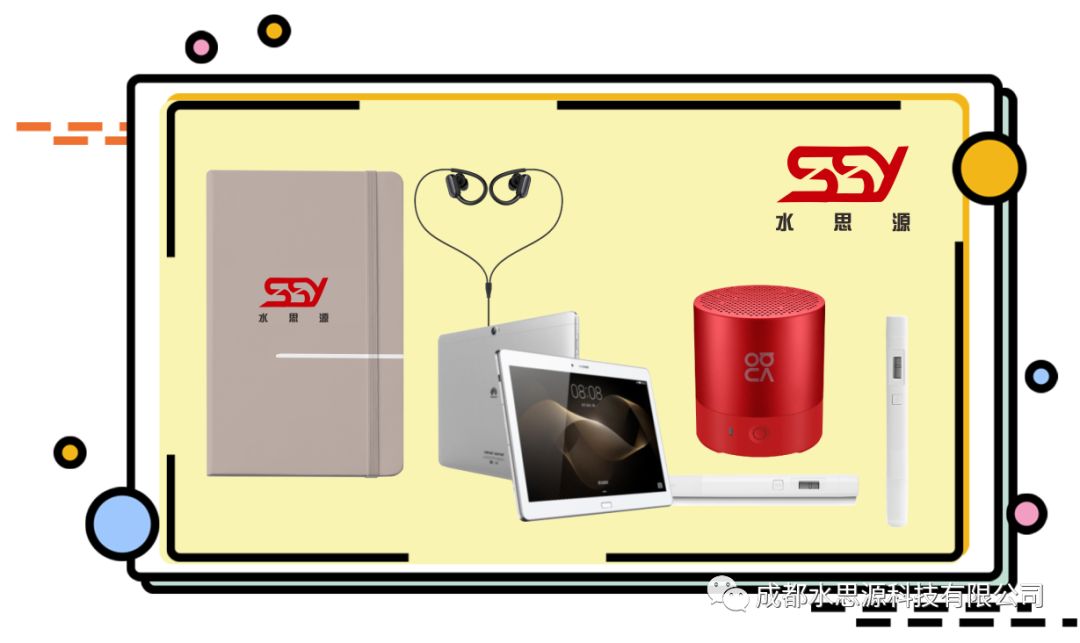 水思源——相約2019CMEF&ICMD秋季盛會(huì)