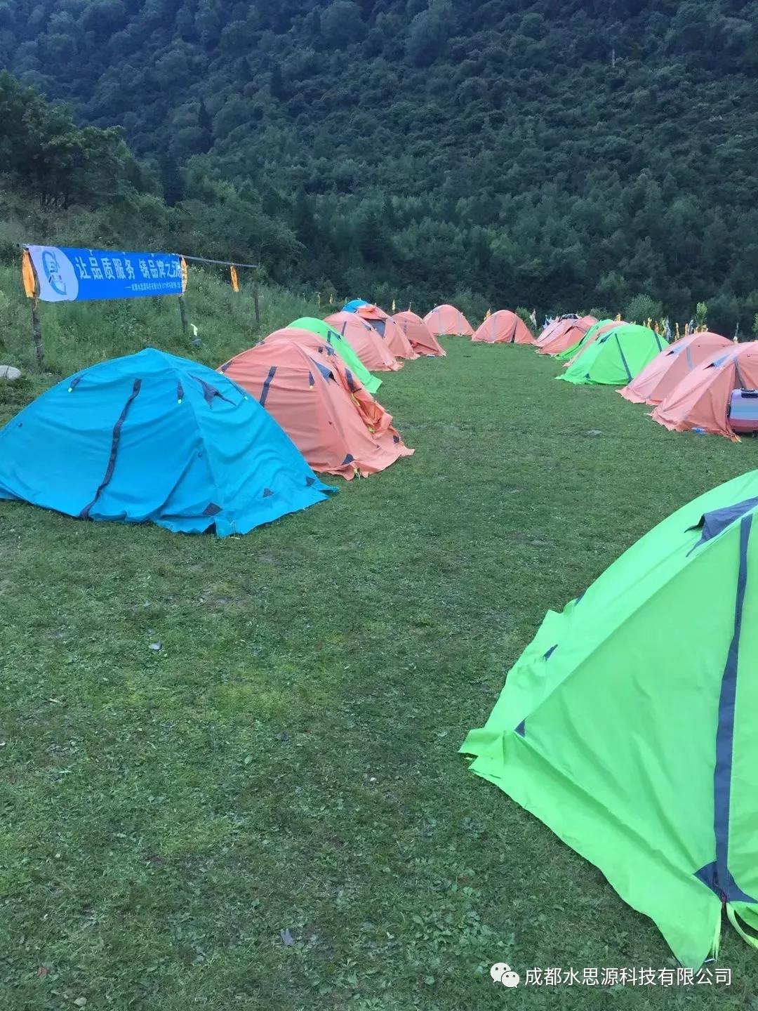 水思源——來一場說走就走的旅行