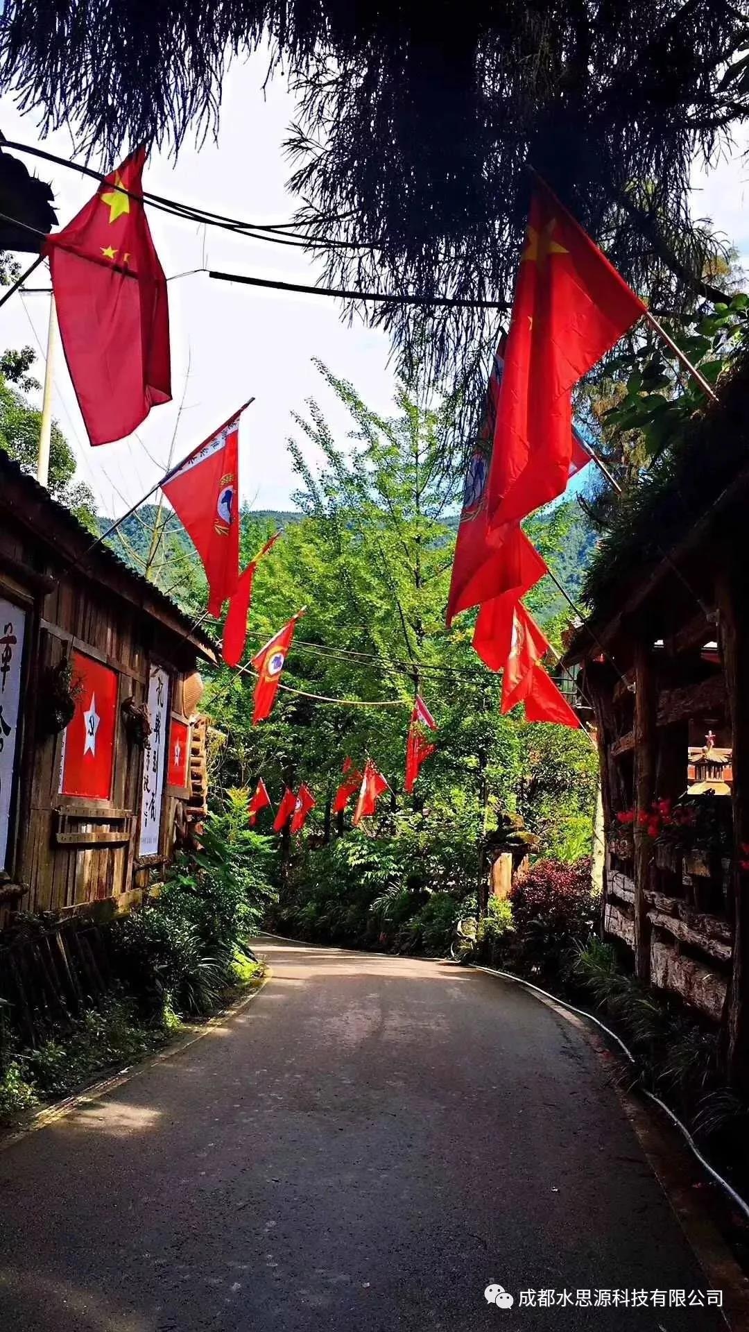 水思源——“鑄造優(yōu)秀團(tuán)隊，共創(chuàng)企業(yè)輝煌”