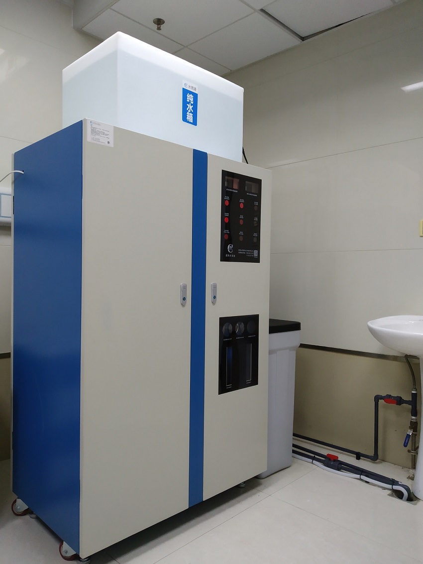 水思源檢驗(yàn)科純水設(shè)備