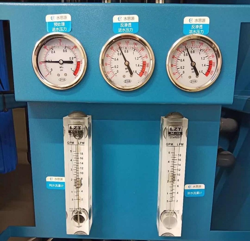 水思源檢驗科純水設(shè)備