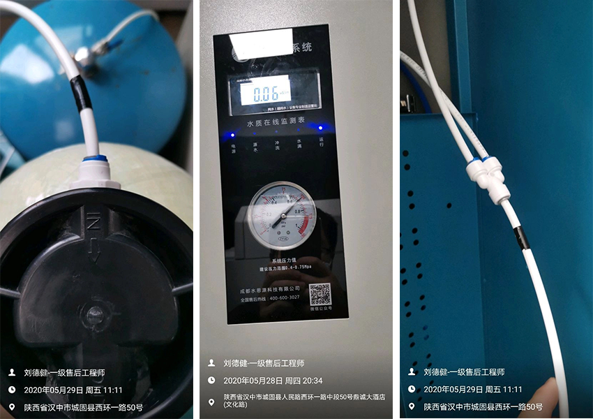 檢驗科純水設(shè)備