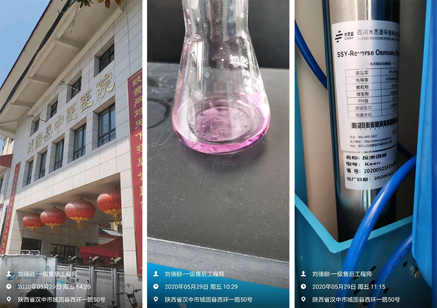 檢驗科純水設(shè)備