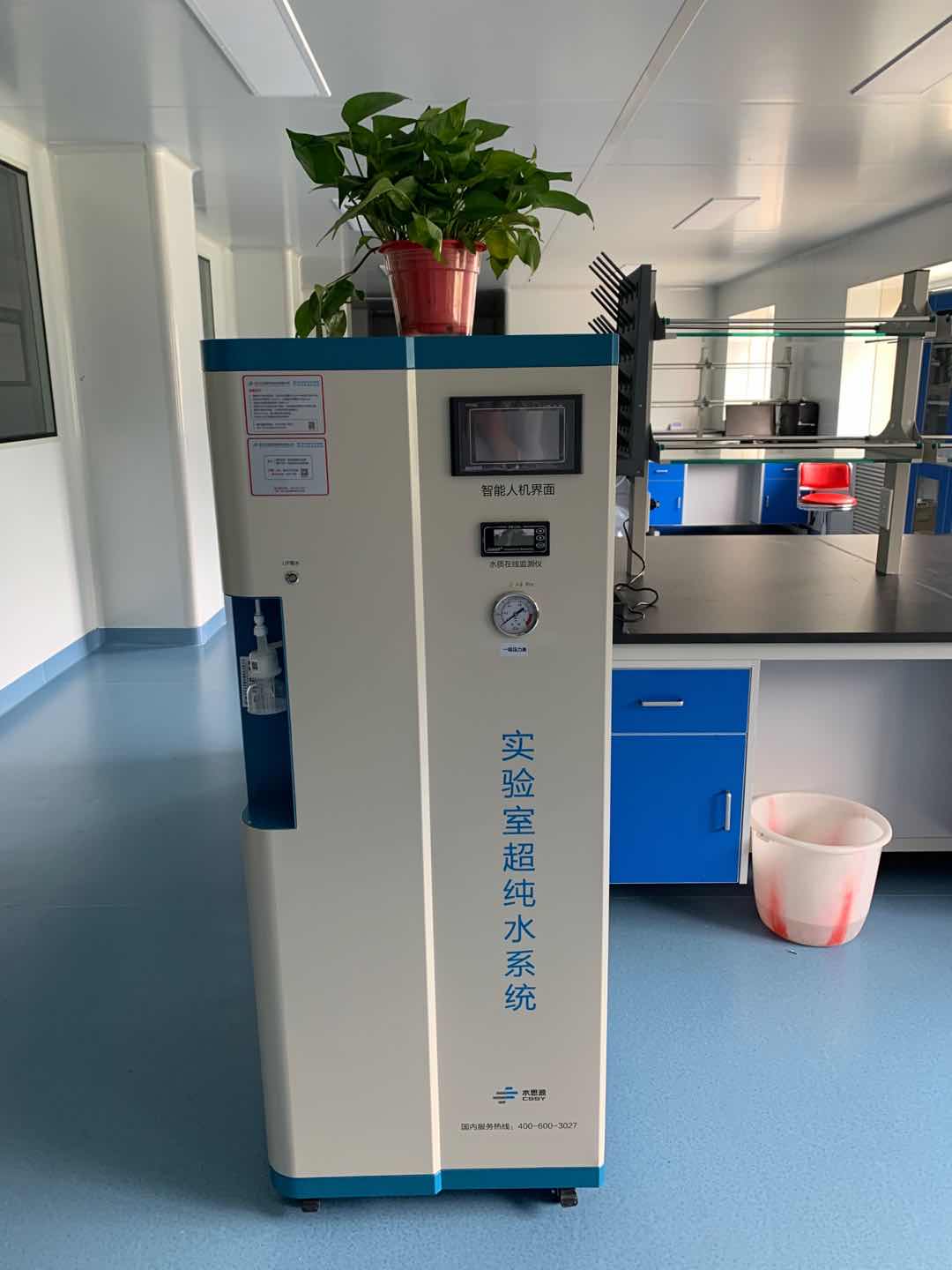 實驗室超純水設備