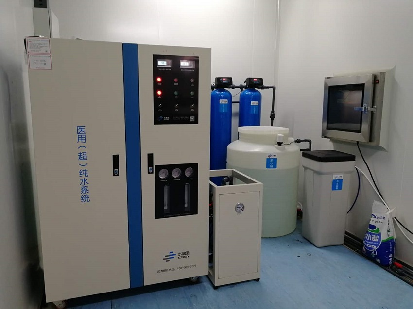 檢驗(yàn)科純水設(shè)備