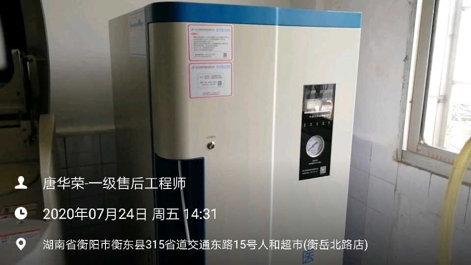 檢驗(yàn)科純水設(shè)備