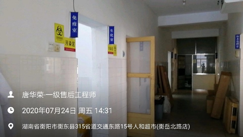 檢驗(yàn)科純水設(shè)備