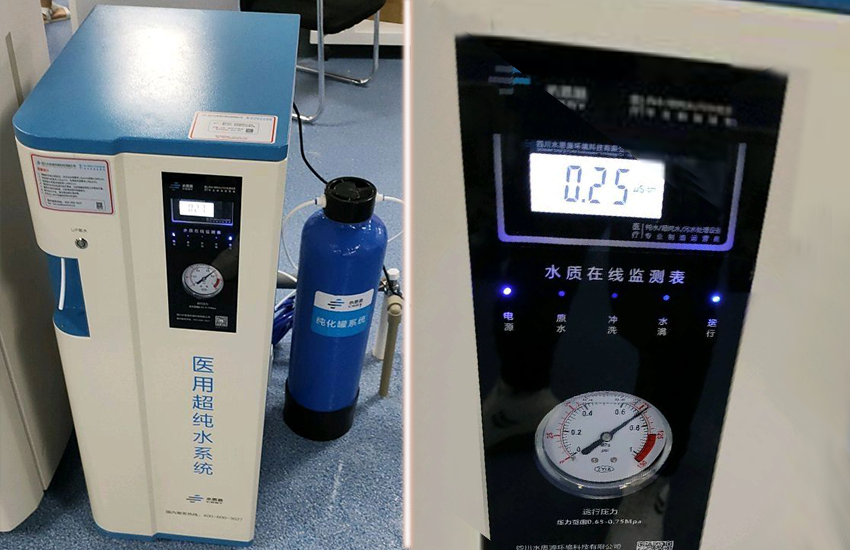 檢驗(yàn)科純水設(shè)備