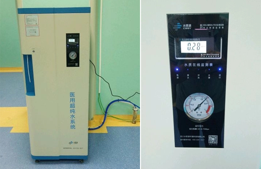 檢驗科純水設(shè)備