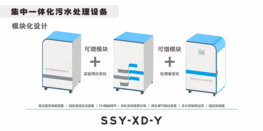 水思源——2020年第21屆中國(guó)國(guó)際醫(yī)院建設(shè)、裝備及管理展覽會(huì)