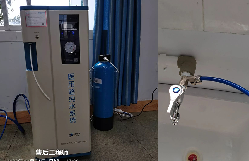 州純水設(shè)備