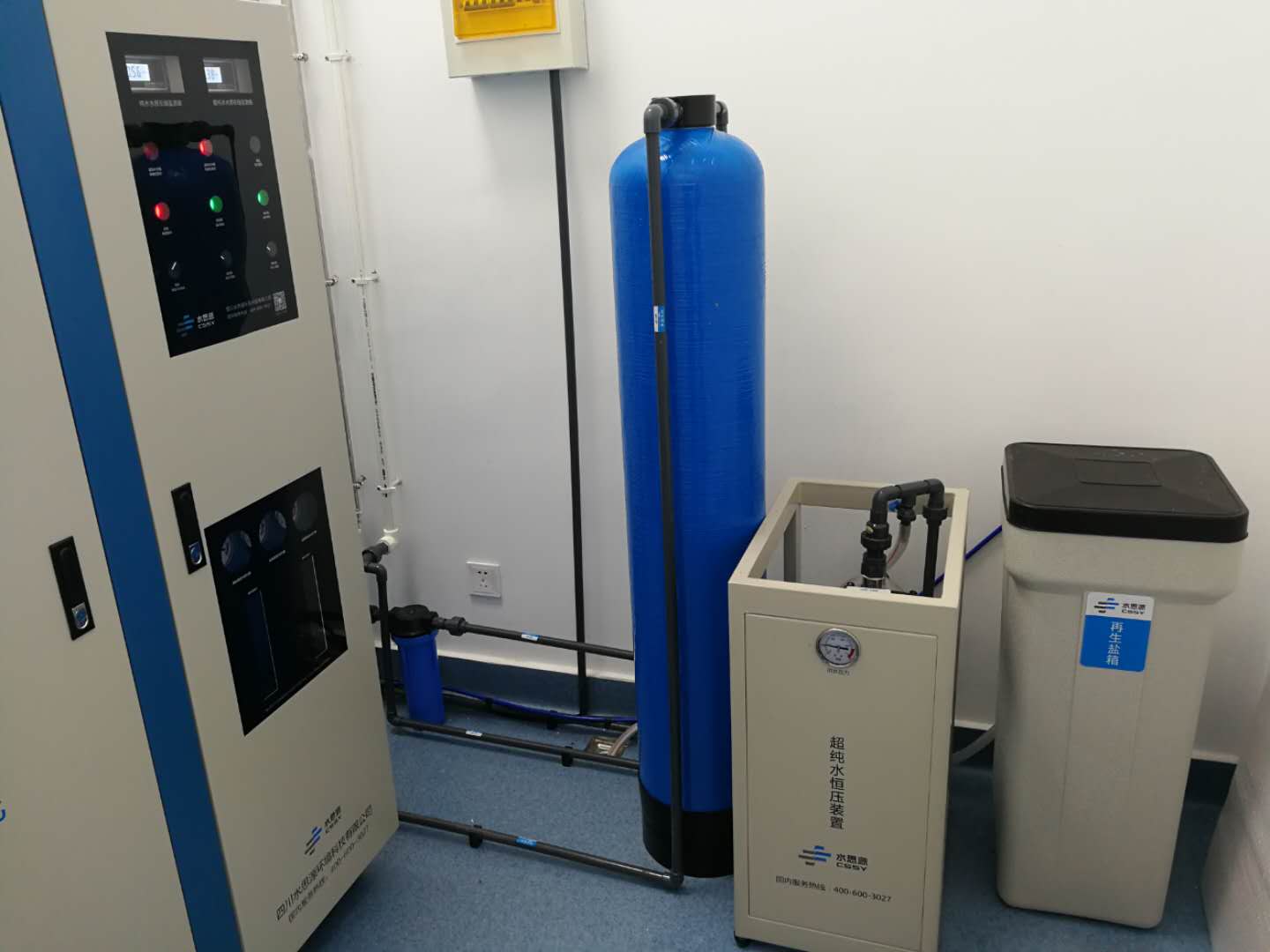 重慶純水設(shè)備