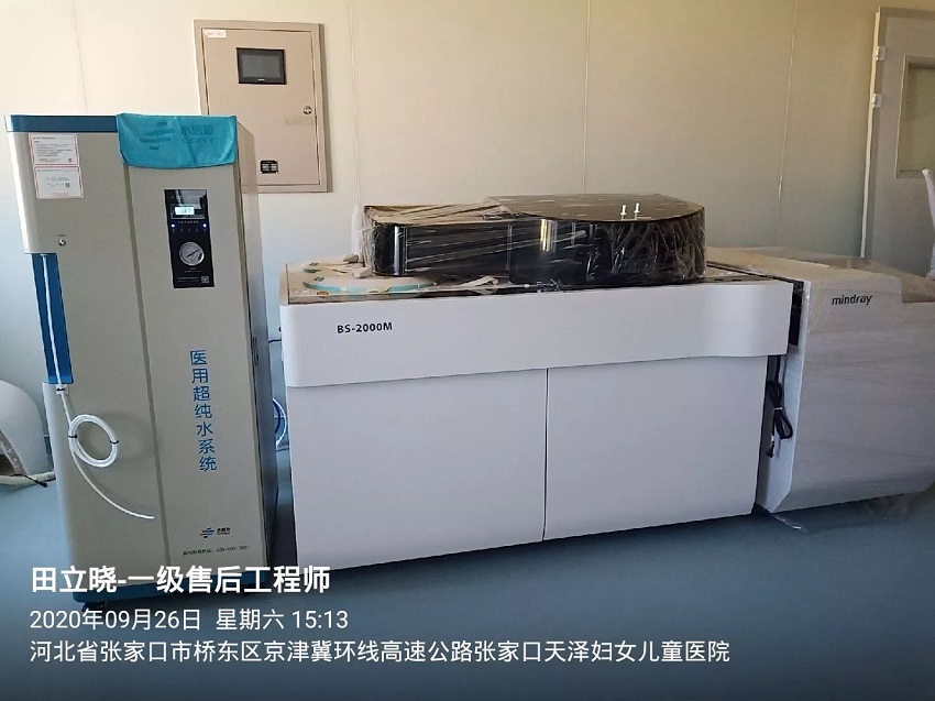 張家口純水設(shè)備