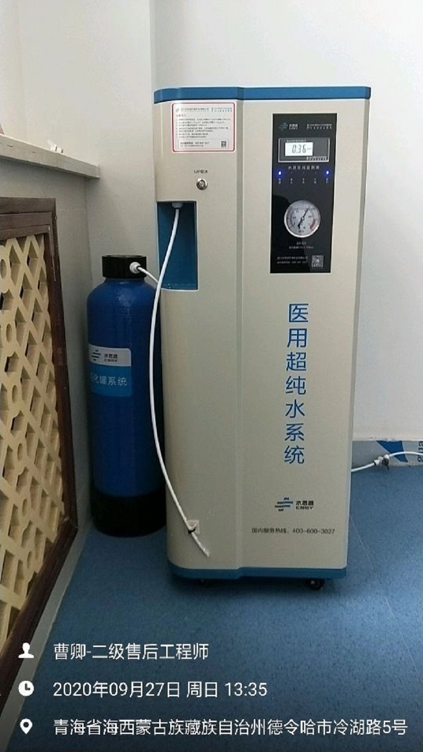 青海純水設(shè)備