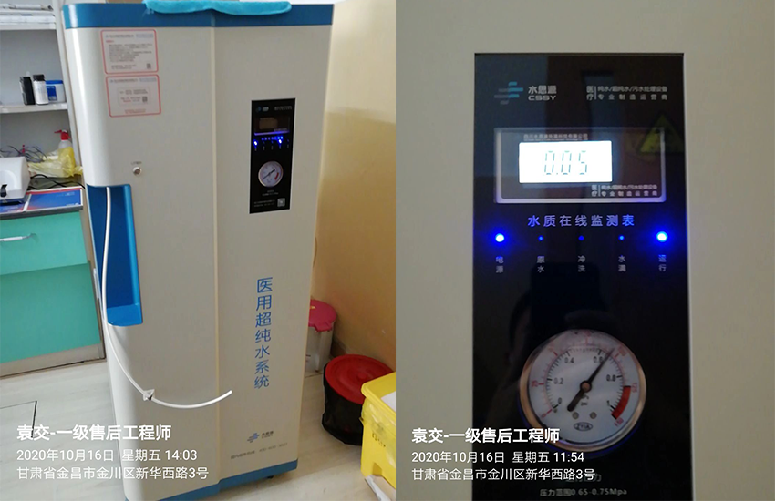 甘肅純水設(shè)備