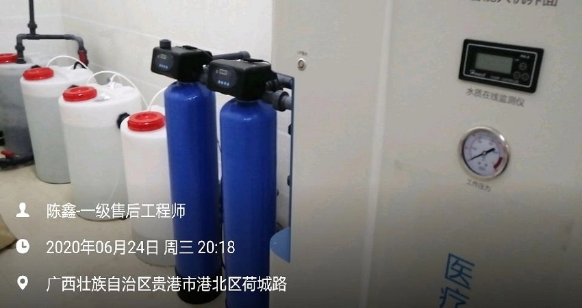 貴港污水處理設備