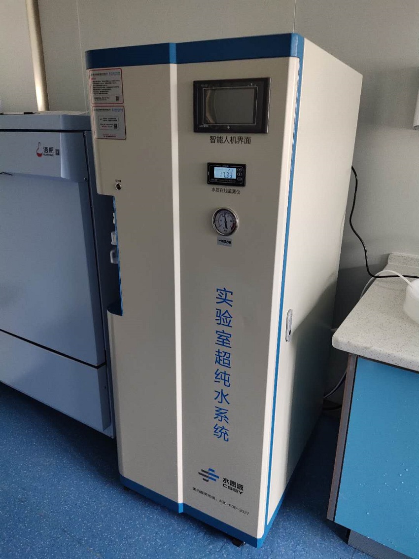 河南超純水設(shè)備