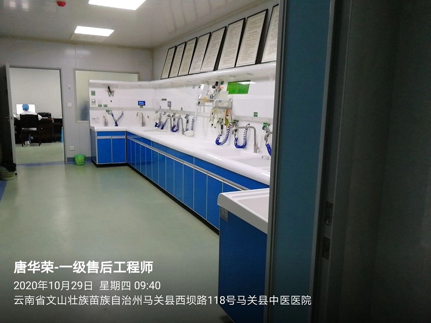 云南內(nèi)鏡純水設備