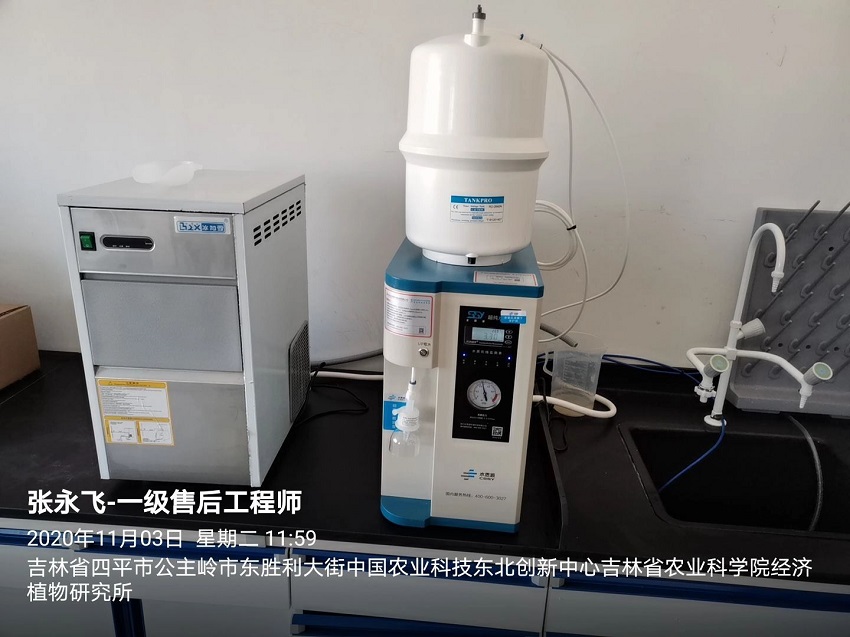 吉林實驗室超純水設(shè)備