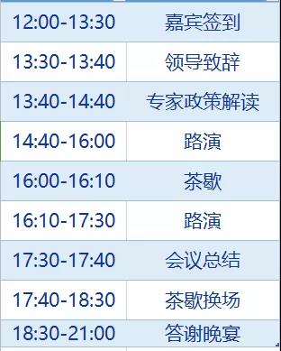 水思源——2020第三屆北京醫(yī)學(xué)診斷聯(lián)盟年會邀請函