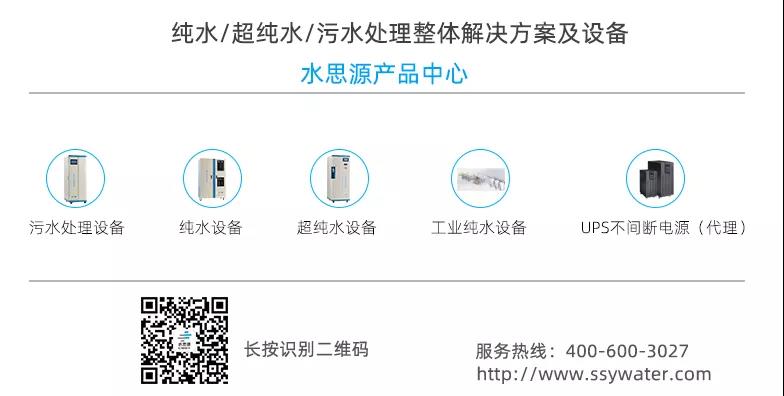 水思源——2020第三屆北京醫(yī)學(xué)診斷聯(lián)盟年會邀請函