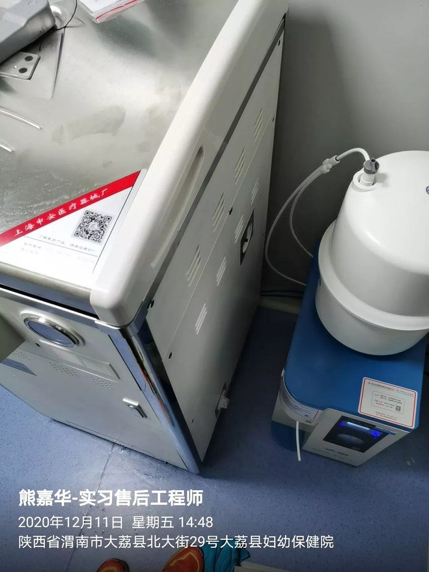 渭南純水設(shè)備