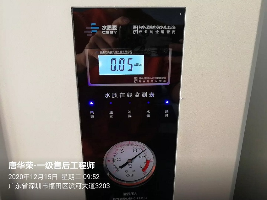 深圳市福田區(qū)口岸醫(yī)院