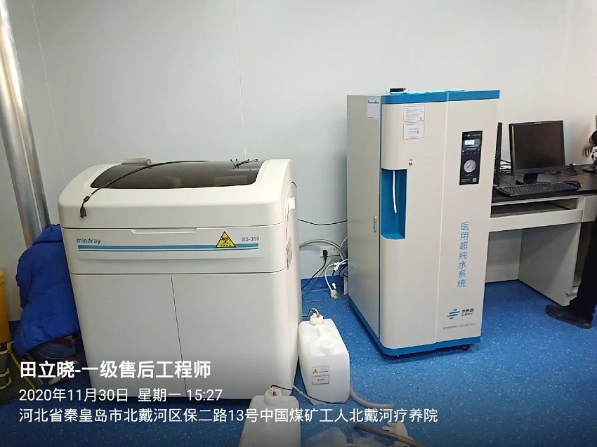 中國(guó)煤礦工人北戴河療養(yǎng)院