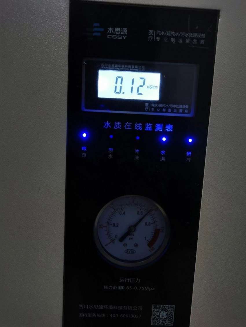 延邊社會(huì)腦康醫(yī)院