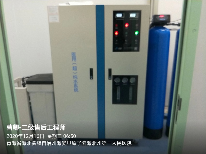 海北州第一人民醫(yī)院