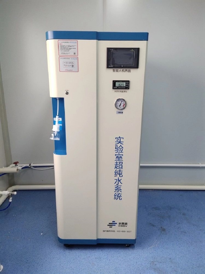 超純水機(jī)|淮濱縣疾病預(yù)防控制中心（實驗室）