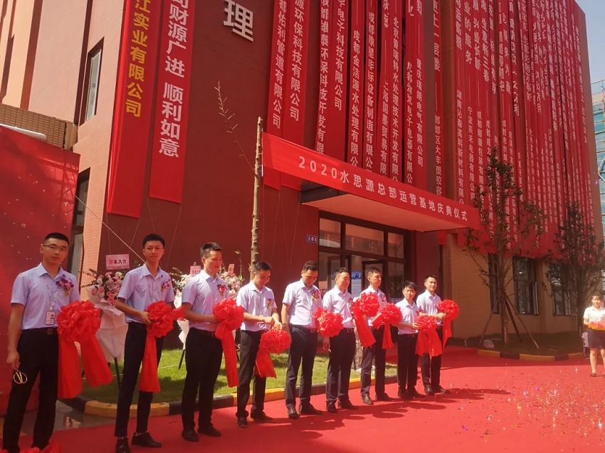 2020，我們用藍(lán)治愈了難!2021，想讓世界多一點水思源藍(lán)