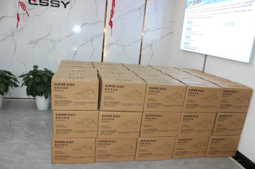 水思源——迎新年___期待更好未來！