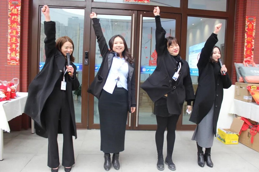 水思源——迎新年___期待更好未來！