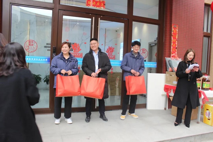 水思源——迎新年___期待更好未來！