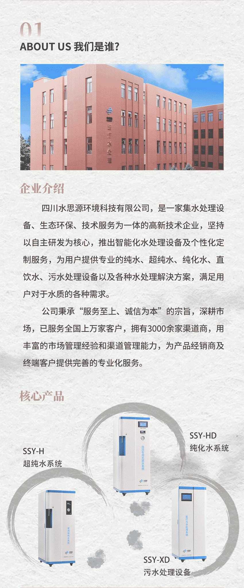 五行缺伯樂？來＿“水思源期待您的大顯身手”！