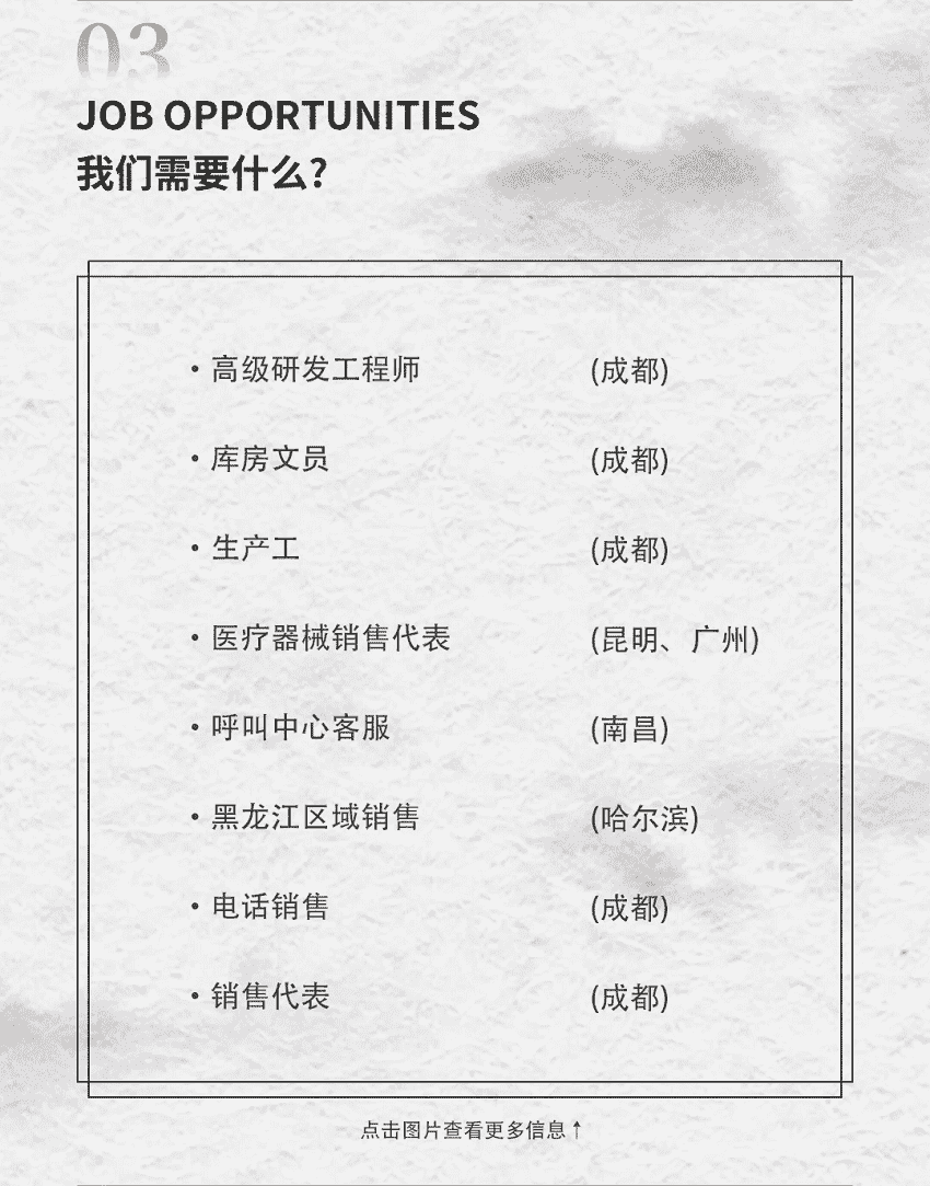 五行缺伯樂？來＿“水思源期待您的大顯身手”！