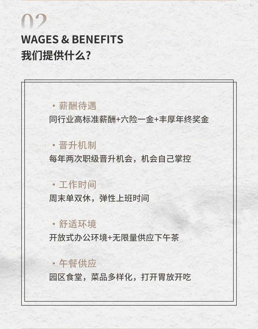 五行缺伯樂？來＿“水思源期待您的大顯身手”！