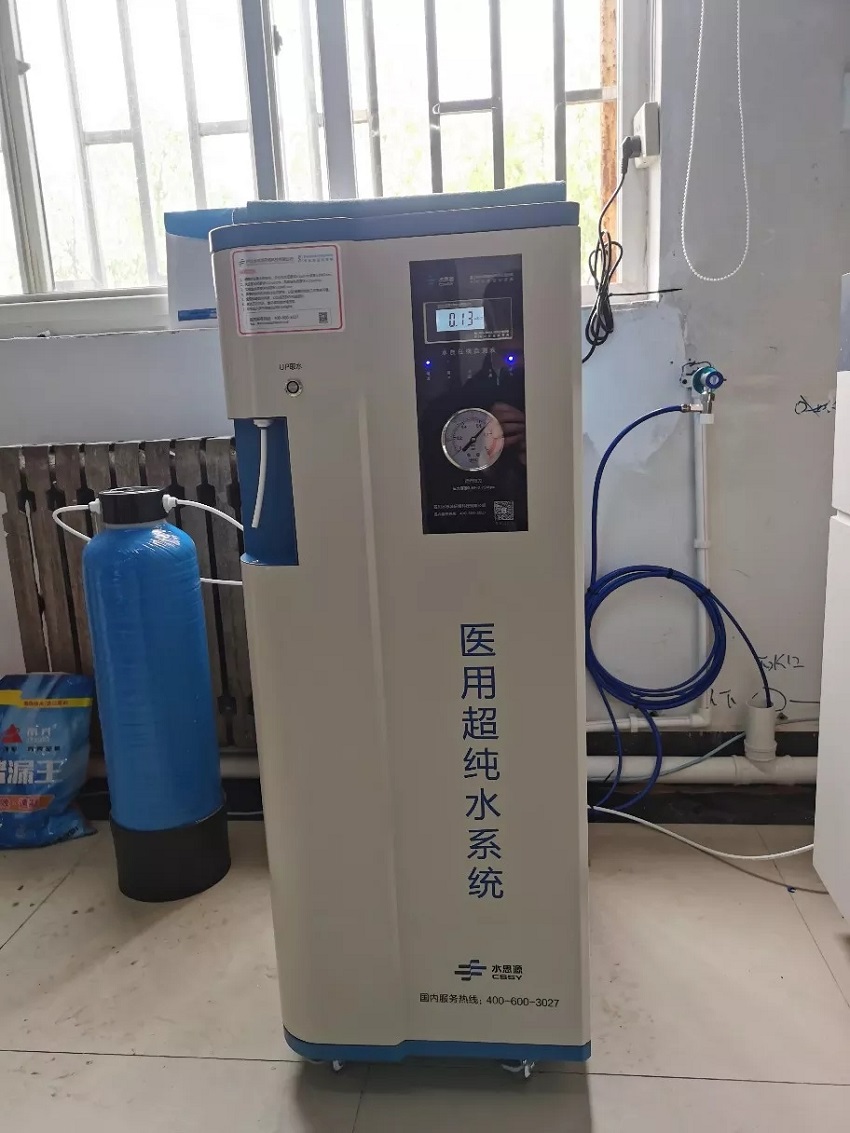 西安外國(guó)語大學(xué)醫(yī)院