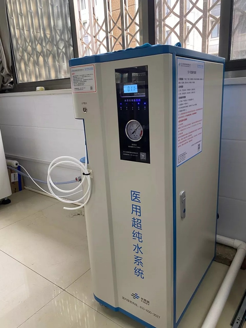 檢驗(yàn)科純水機(jī)