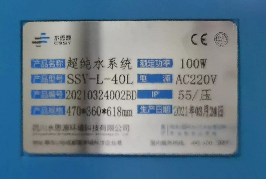 延安大學(xué)附屬醫(yī)院