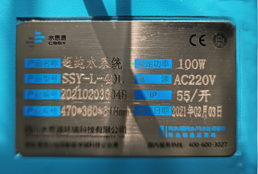 榮縣新城醫(yī)院