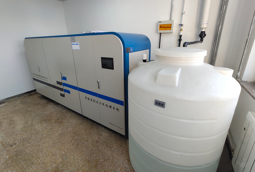 實驗室污水處理設(shè)備