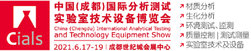 ?水思源——2021Cials展品驚艷亮相 科創(chuàng)智能引發(fā)現(xiàn)場(chǎng)咨詢熱潮