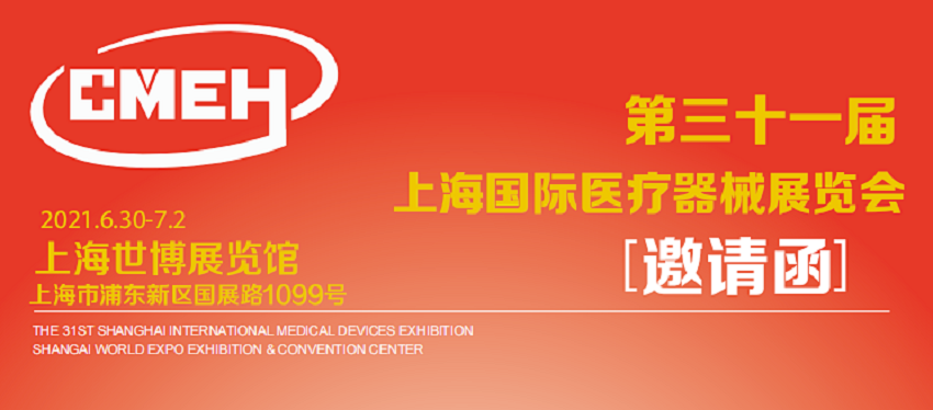 ?水思源——2021Cials展品驚艷亮相 科創(chuàng)智能引發(fā)現(xiàn)場(chǎng)咨詢熱潮