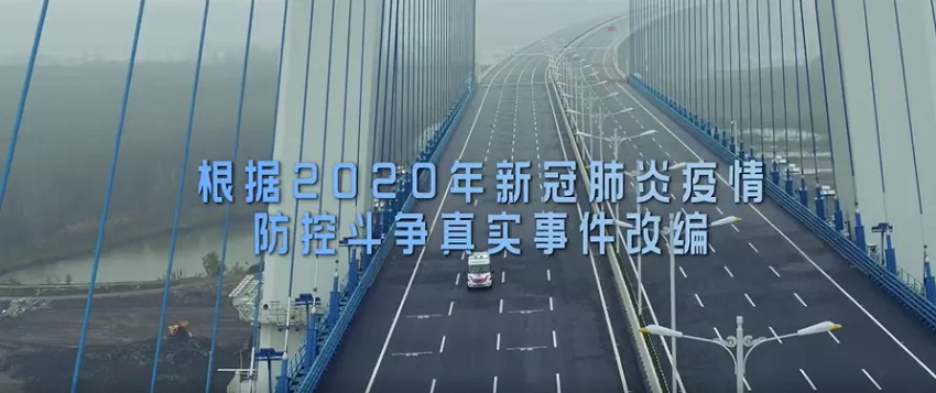 有感祖國的強(qiáng)大，致敬平凡的英雄《中國醫(yī)生》