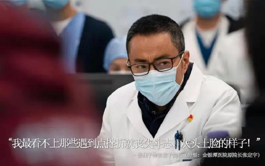 有感祖國的強(qiáng)大，致敬平凡的英雄《中國醫(yī)生》