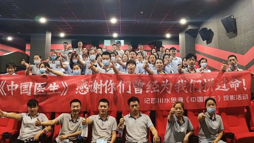 有感祖國的強(qiáng)大，致敬平凡的英雄《中國醫(yī)生》